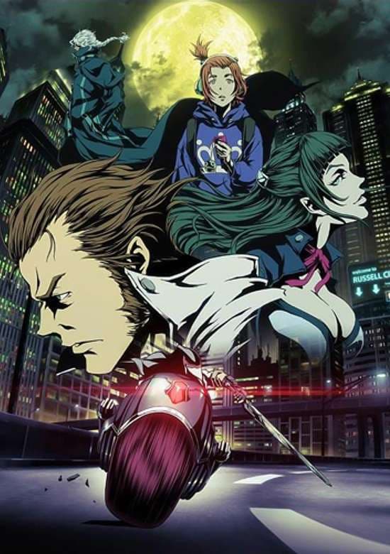 Garo: Vanishing Line