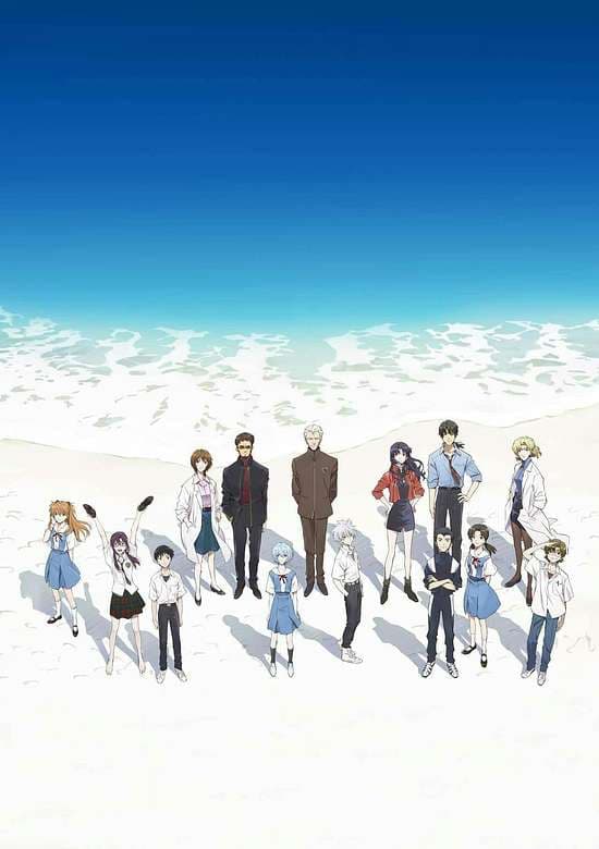 Shin Evangelion Gekijouban :||