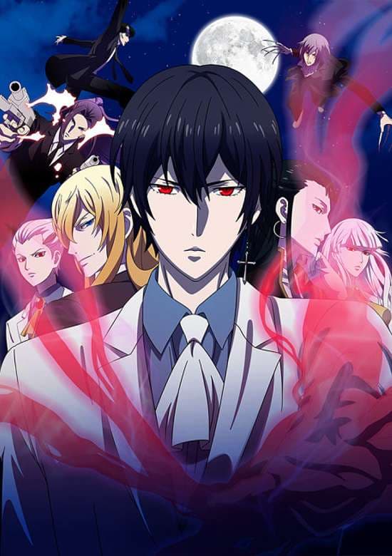 Noblesse