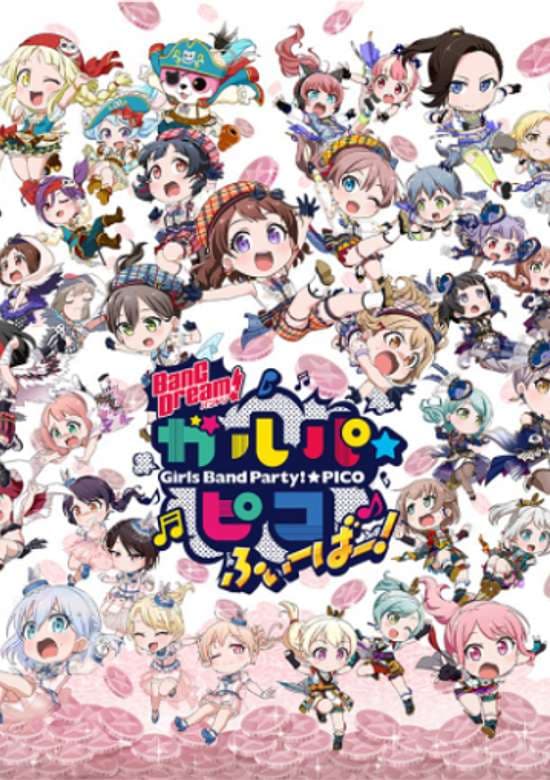 BanG Dream! Garupa☆Pico Fever!