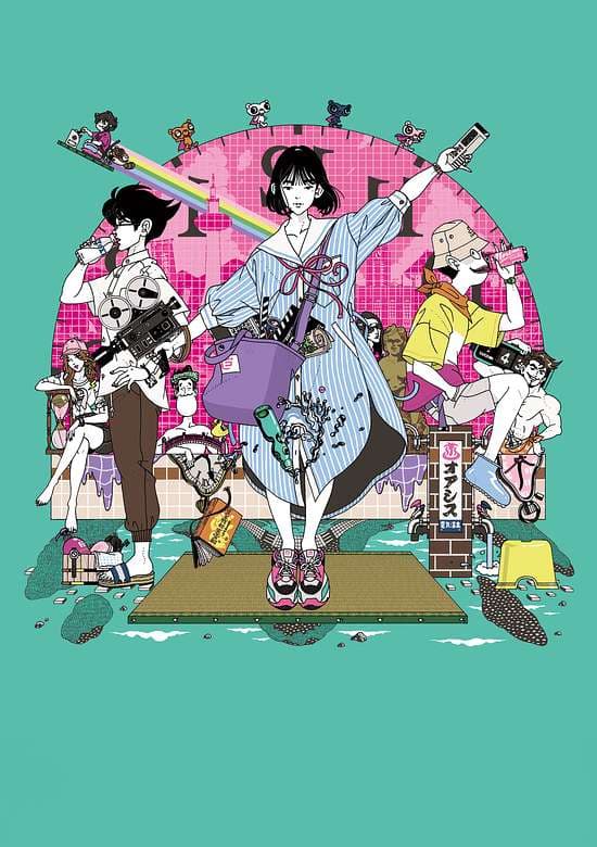 Yojouhan Time Machine Blues