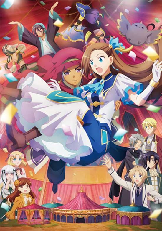 Otome Game no Hametsu Flag shika Nai Akuyaku Reijou ni Tensei shiteshimatta… Movie