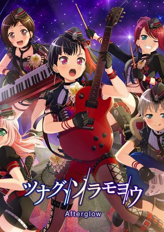 Tsunagu, Soramoyou
