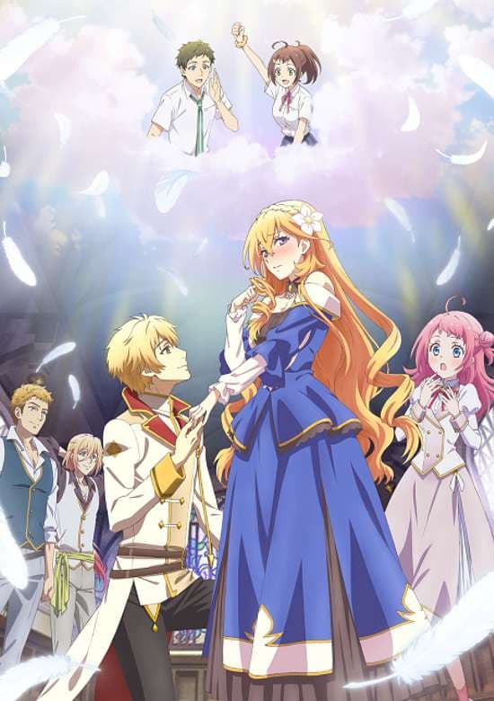 Tsundere Akuyaku Reijou Liselotte to Jikkyou no Endo-kun to Kaisetsu no Kobayashi-san