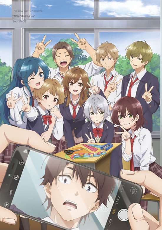 Jaku-Chara Tomozaki-kun 2nd STAGE