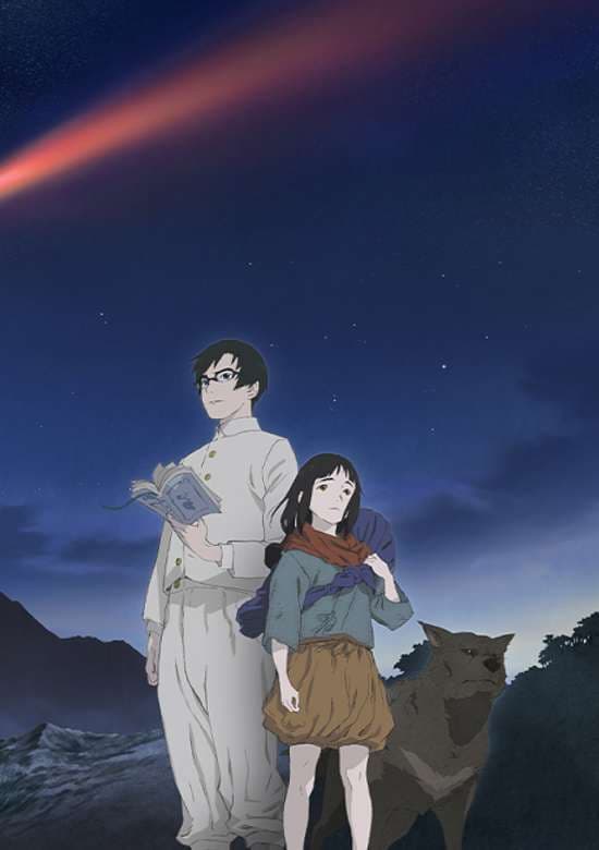 Hikari no Ou