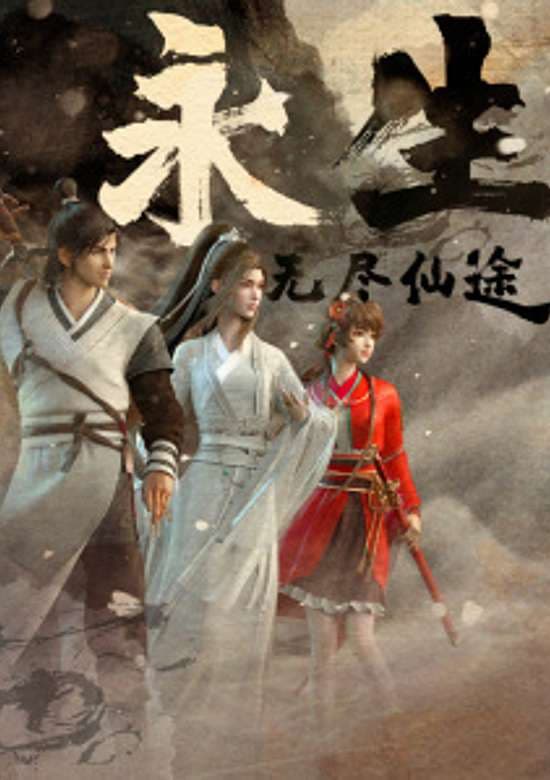 Yong Sheng