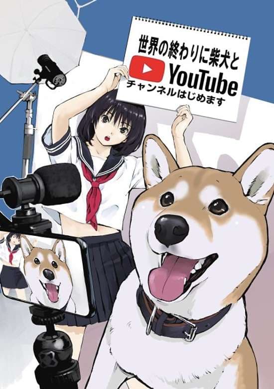 Sekai no Owari ni Shiba Inu to