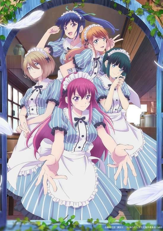 Megami no Café Terrace