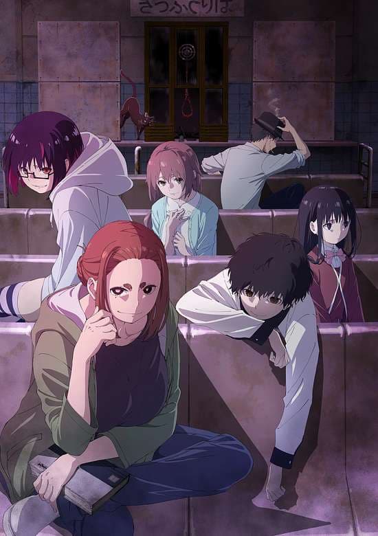 Kaii to Otome to Kamikakushi