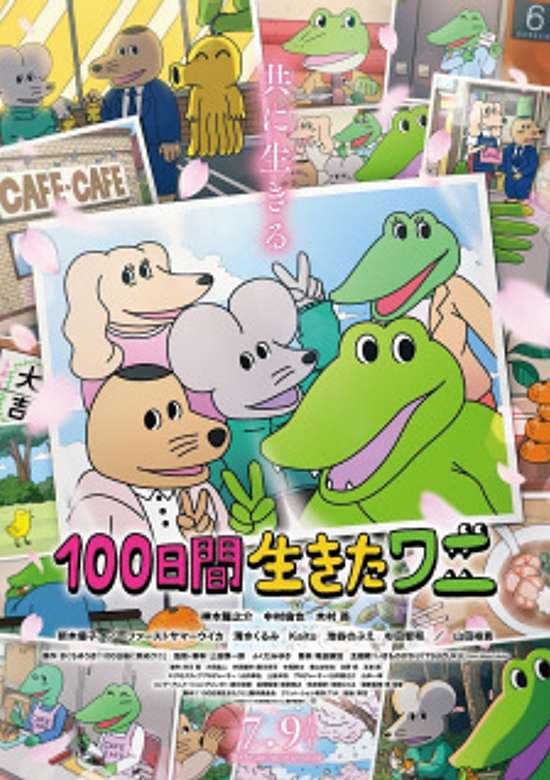 100-nichikan Ikita Wani