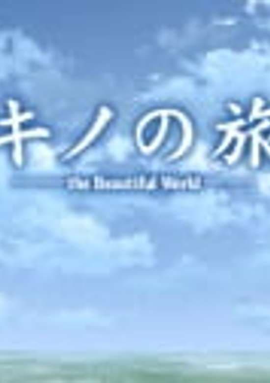 Kino no Tabi: The Beautiful World - The Animated Series - Haikyo no Kuni - On Your Way