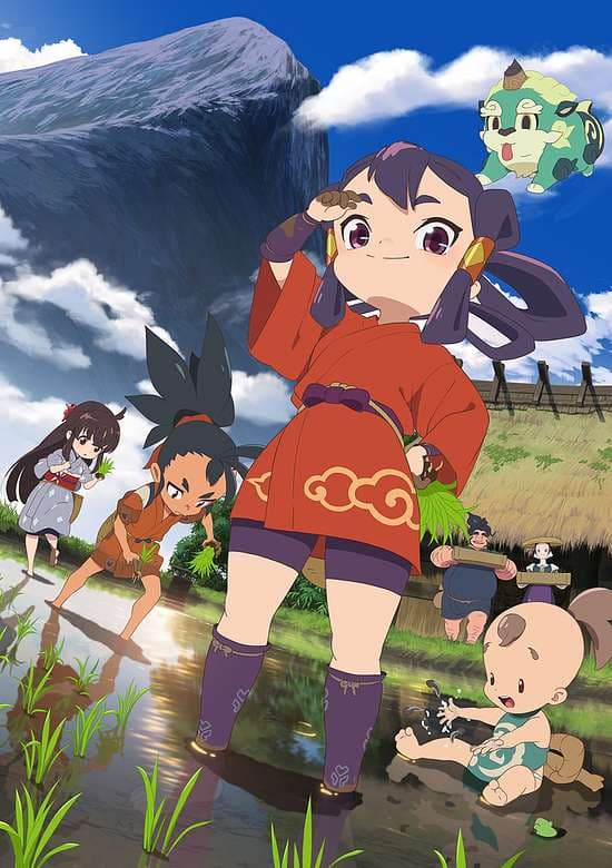 Tensui no Sakuna-hime
