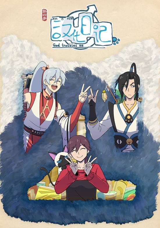 Hanhua Riji 4th Season