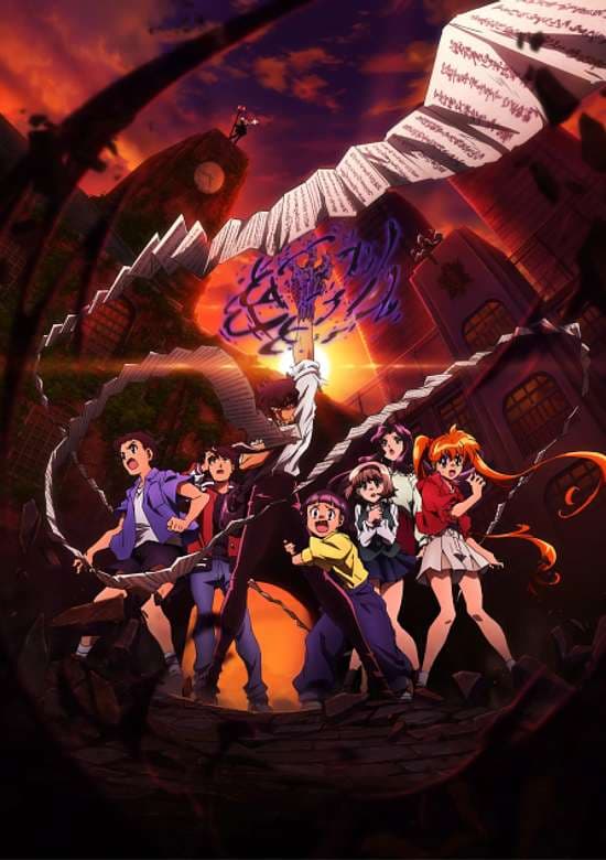 Jigoku Sensei Nube