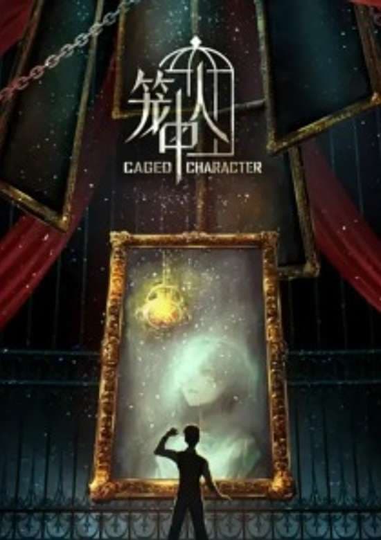 Long Zhong Ren