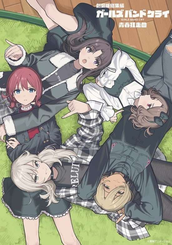 GIRLS BAND CRY: Seishun Kyousoukyoku
