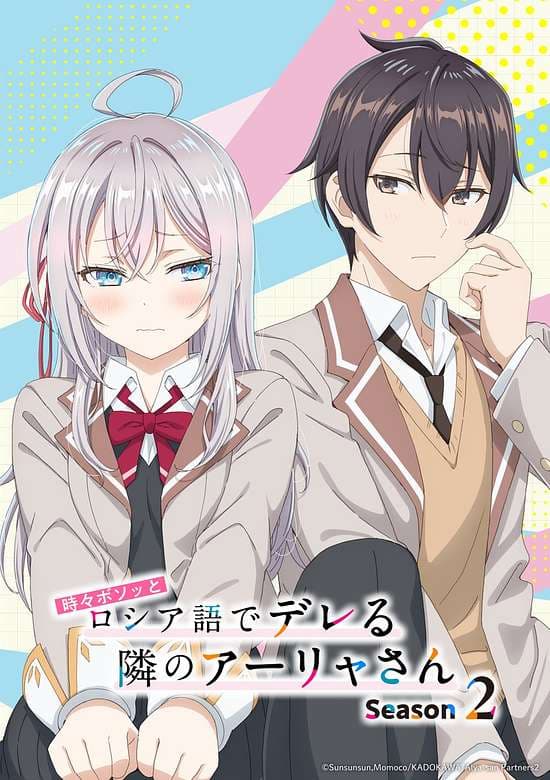 Tokidoki Bosotto Russiago de Dereru Tonari no Alya-san Season 2