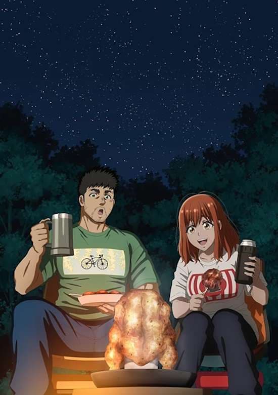 Futari Solo Camp
