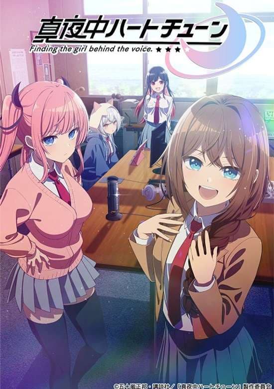 Mayonaka Heart Tune