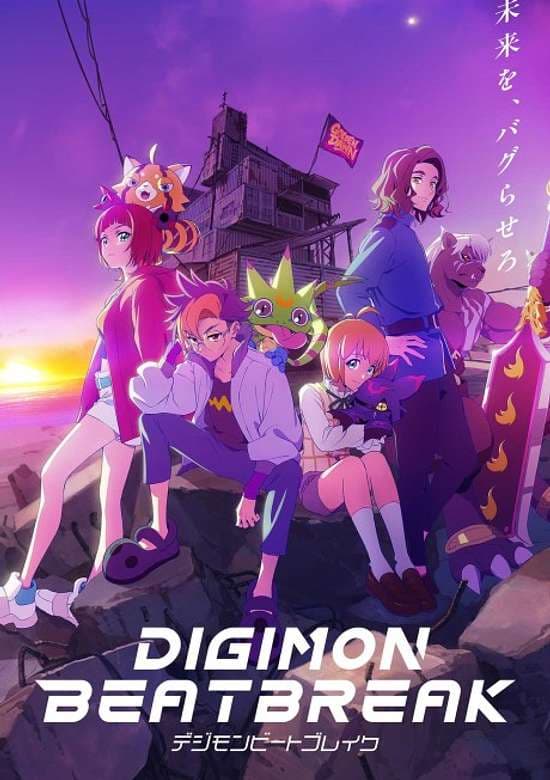 Digimon Beatbreak