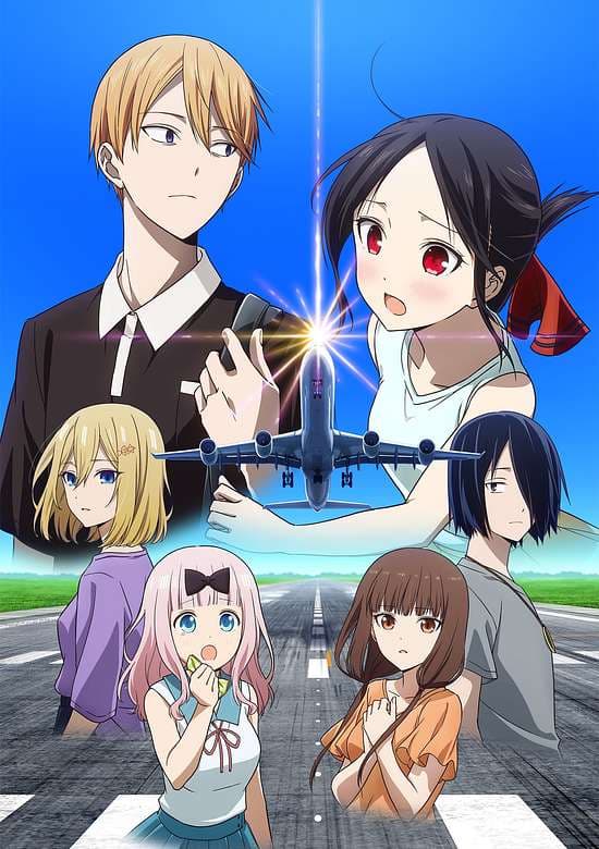 Kaguya-sama wa Kokurasetai: Otona e no Kaidan