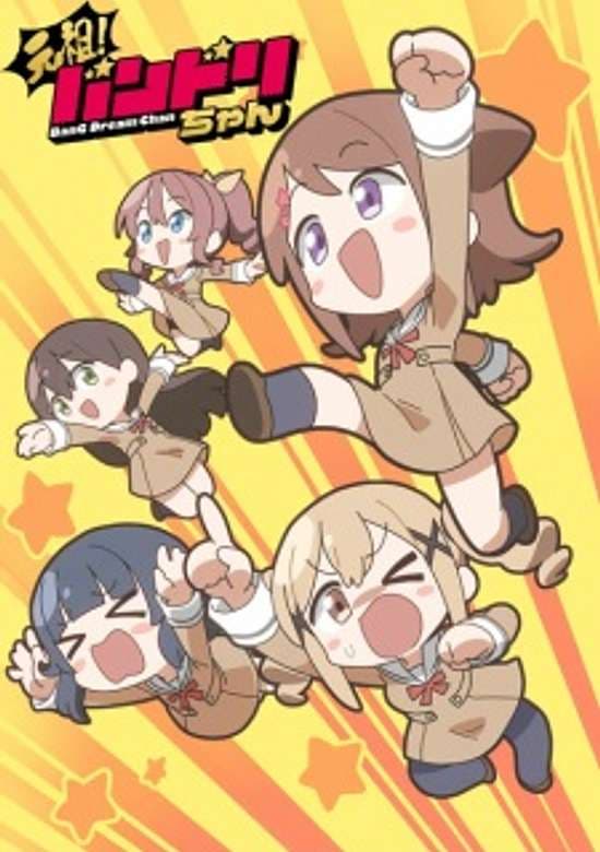 Ganzo! Bandori-chan