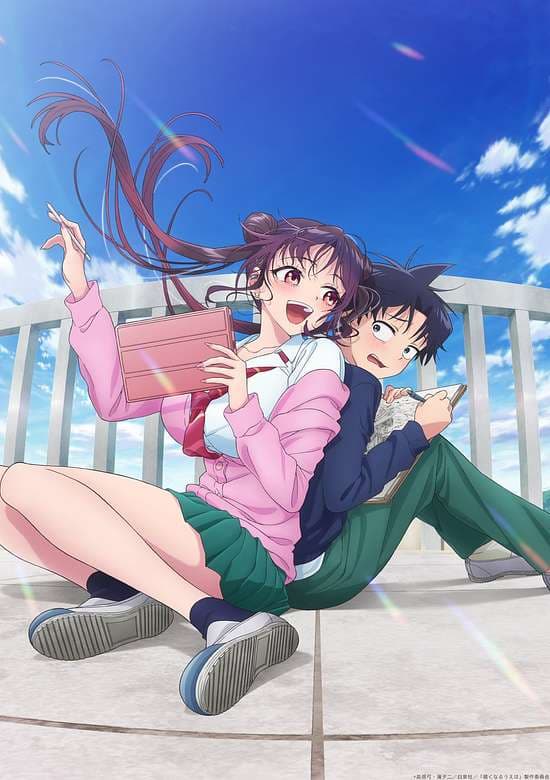 Kakunaru Ue wa