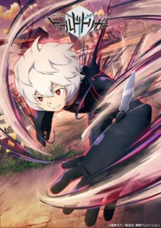 World Trigger Reboot
