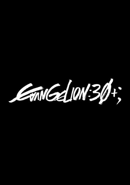 Evangelion: Housou 30 Shuunen Kinen Tokubetsu Kougyou