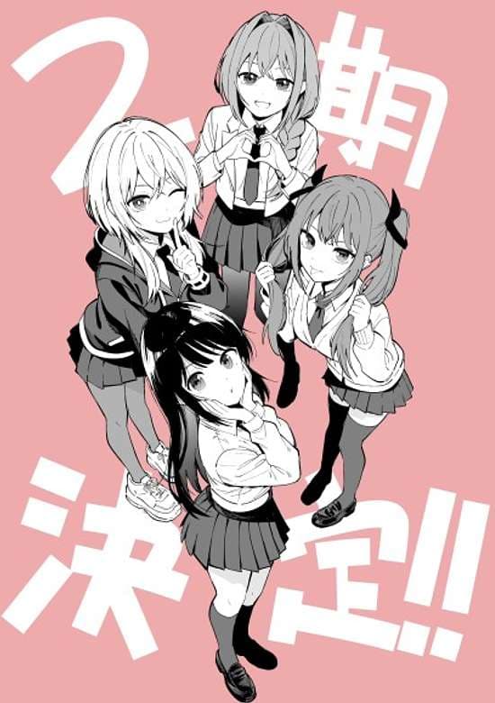 Mayonaka Heart Tune 2nd Season