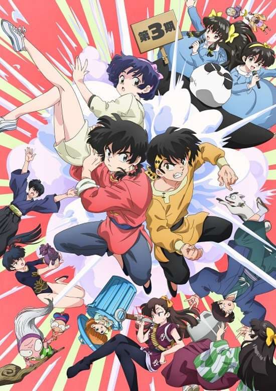 Ranma 1/2 (2024) 3