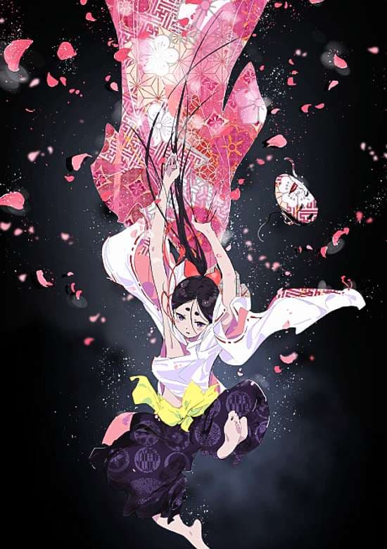 World Is Dancing