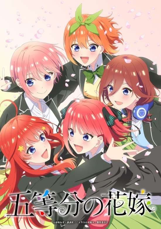 Go-toubun no Hanayome: Shunkashuutou