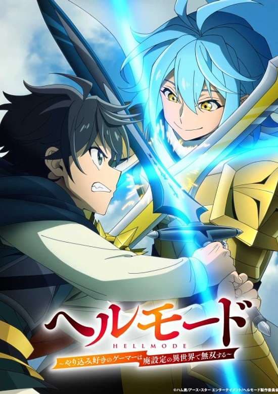 Hell Mode: Yarikomi-zuki no Gamer wa Haisettei no Isekai de Musou Suru 2nd Season