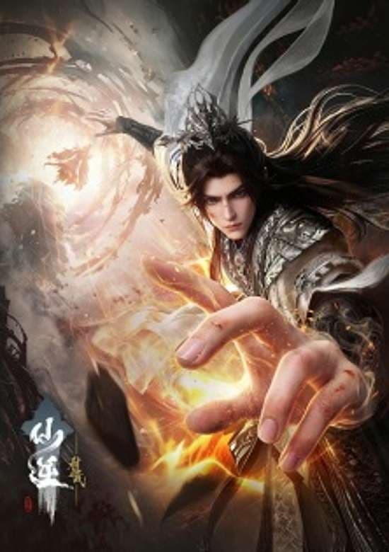 Xian Ni Movie: Shi Xian Zhi Zhan
