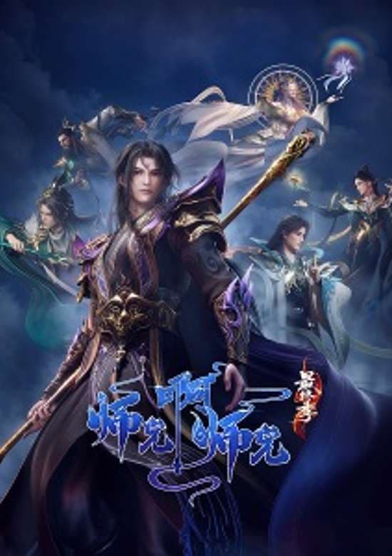 Shixiong A Shixiong: Zuizhong Ji