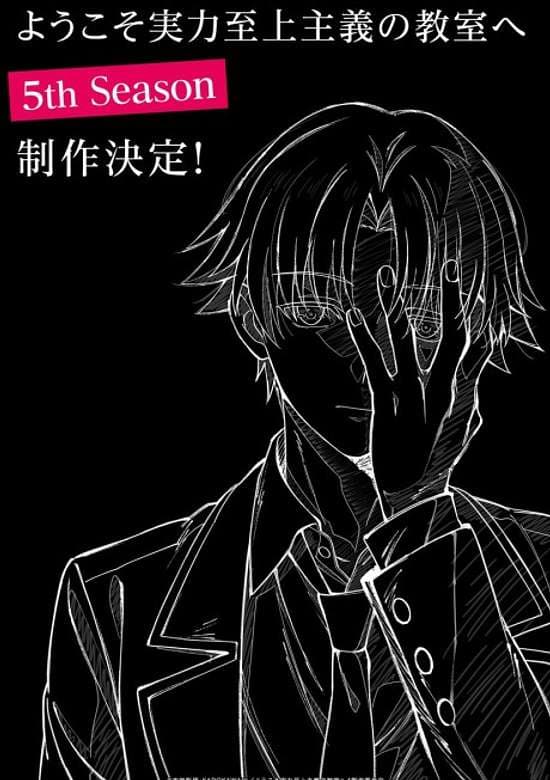 Youkoso Jitsuryoku Shijou Shugi no Kyoushitsu e 5th Season