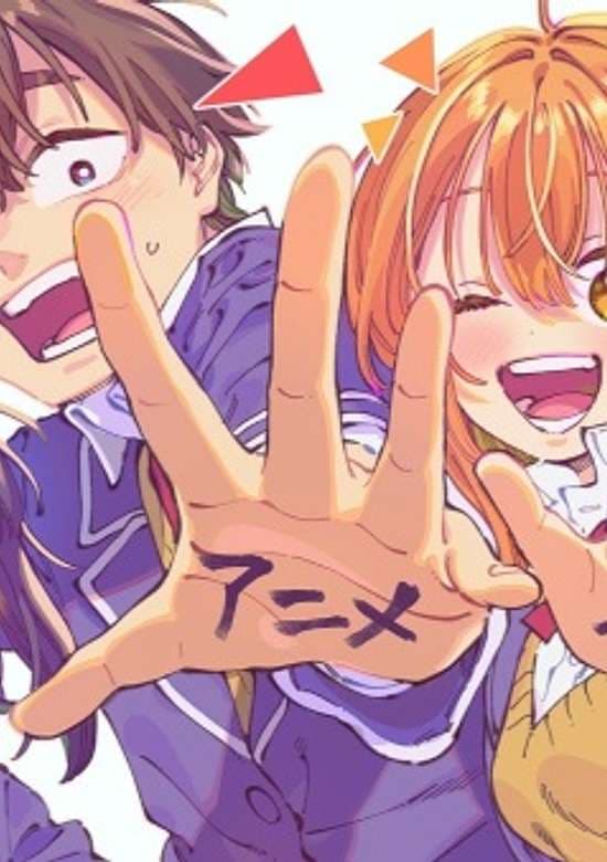 Boku no Suki na Hito ga Suki na Hito