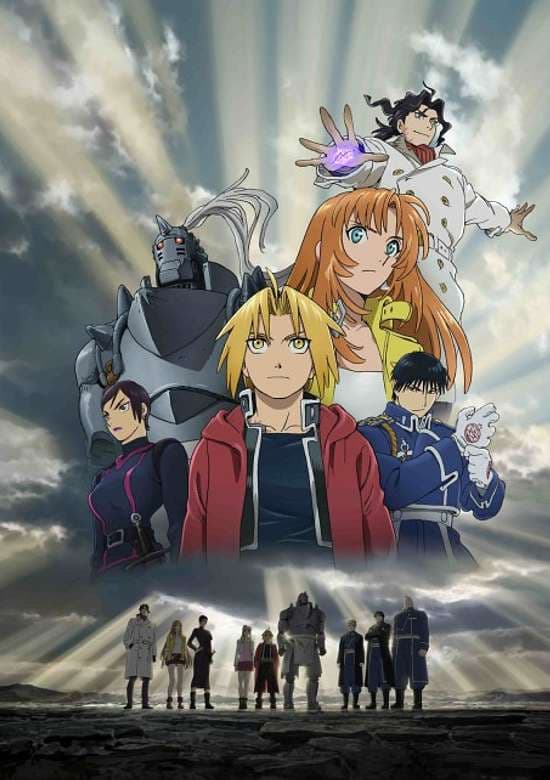 Hagane no Renkinjutsushi: Mirosu no Sei-naru Hoshi