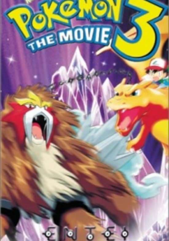 Pokemon: Kesshoutou no Teiou Entei