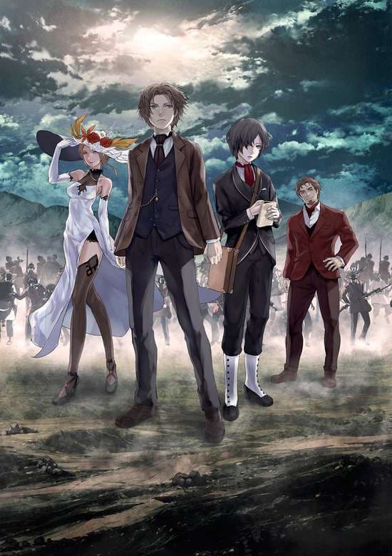 Shisha no Teikoku