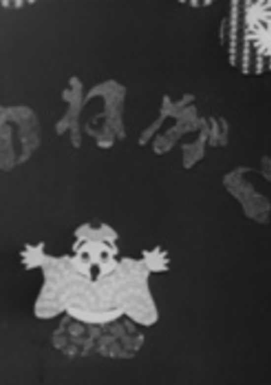 Kogane no Hana