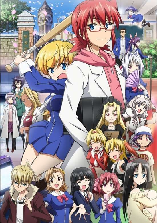 Denpa Kyoushi (TV)