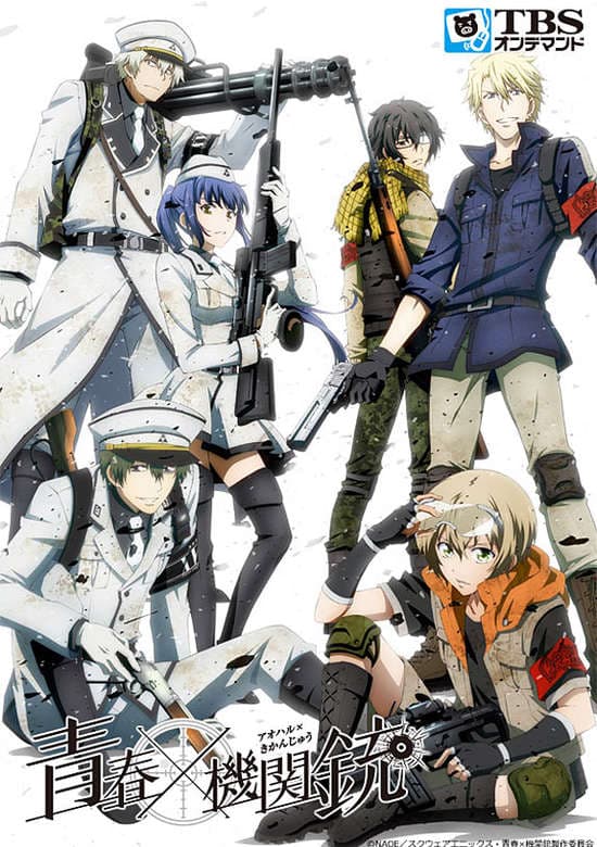 Aoharu x Kikanjuu