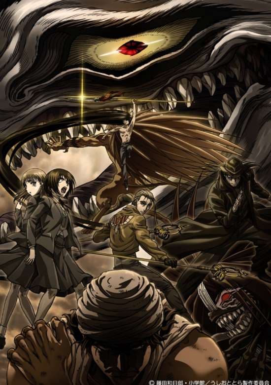 Ushio to Tora (TV) 2nd Season