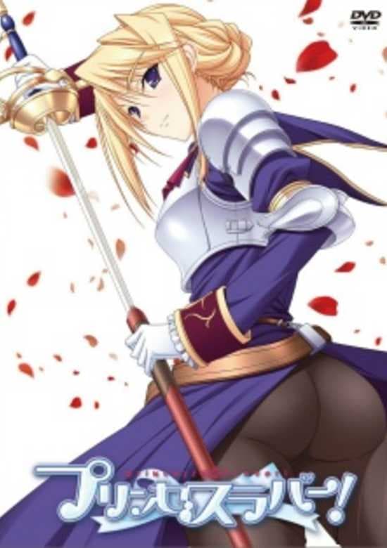 Princess Lover!: Maiden's Secret