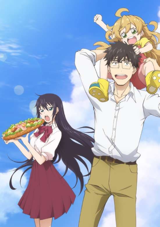 Amaama to Inazuma