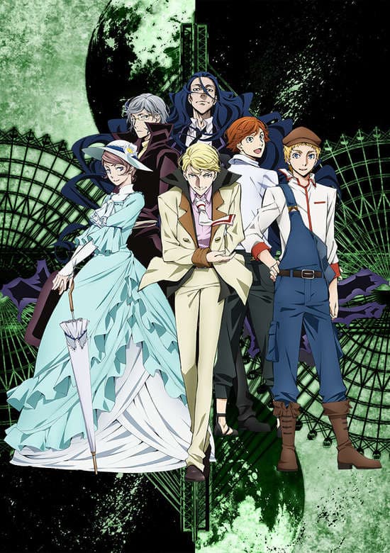 Bungou Stray Dogs 2nd Season