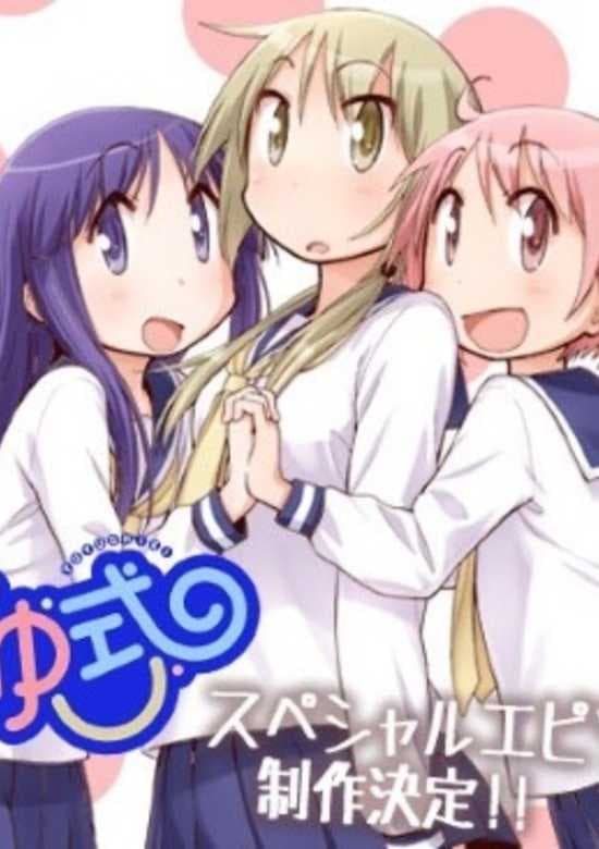 Yuyushiki: Komarasetari, Komarasaretari
